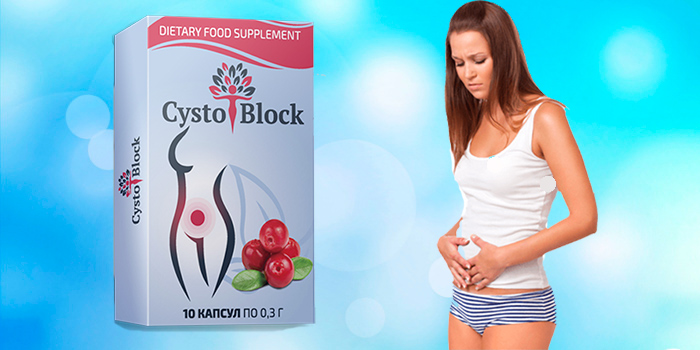 CystoBlock