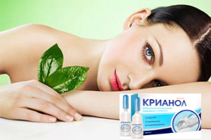Крианол