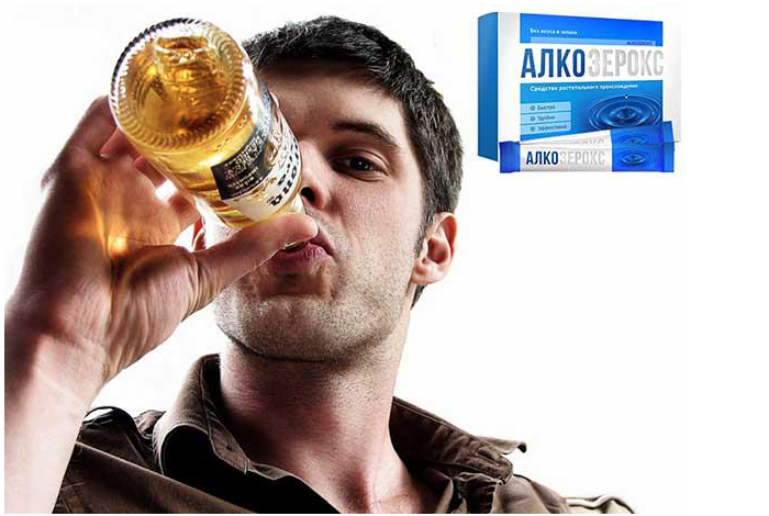Алкозерокс