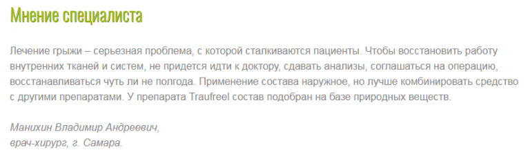 Обязанности операционной медсестры. Согласилась на операцию. Согласилась на операцию. Операционная подготовка к операции. Помогите спасти жизнь сына.