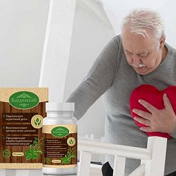 КардиоСпас