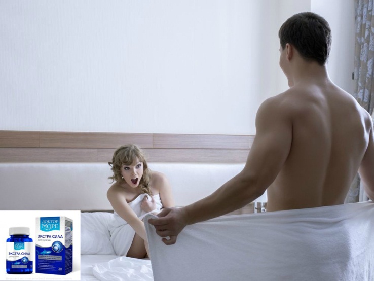 Экстрасила