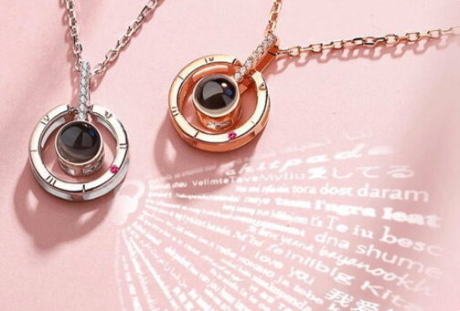 Кулон Я тебя люблю