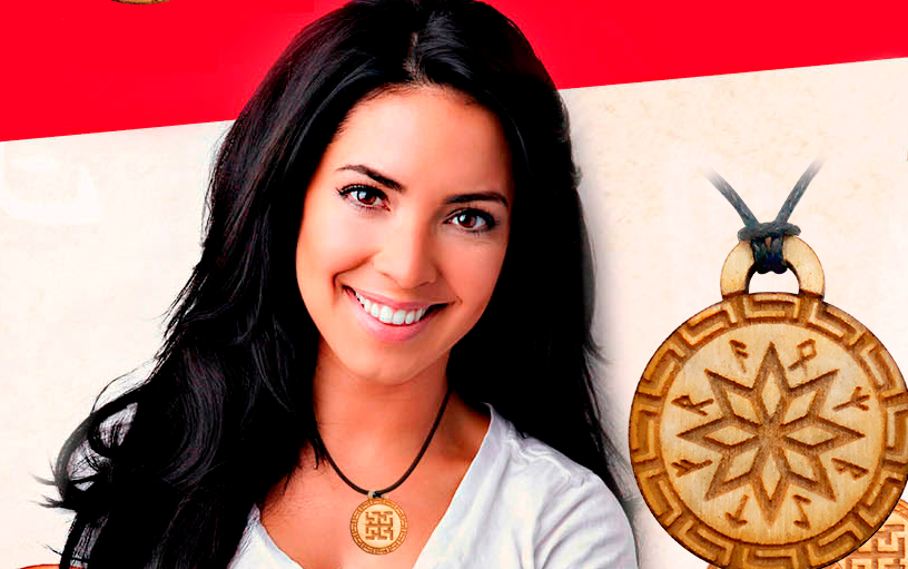 Амулет Руны