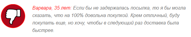ОТРИЦАТЕЛЬНЫЕ ОТЗЫВЫ О «Lamiton»2