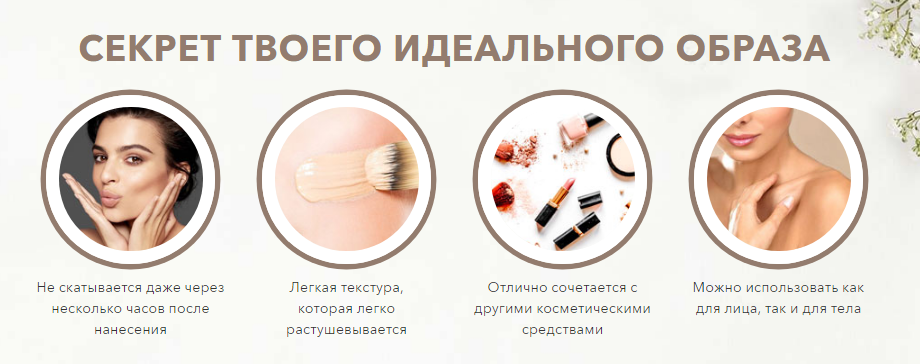 Lamiton отзывы специалистов 2