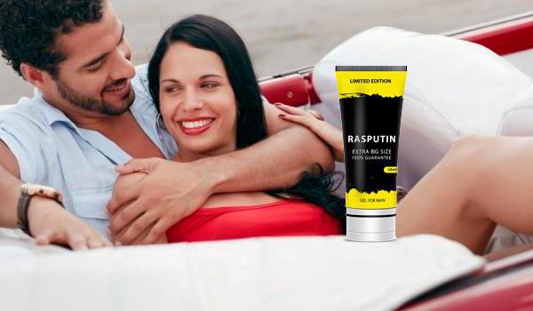 Распутин Гель