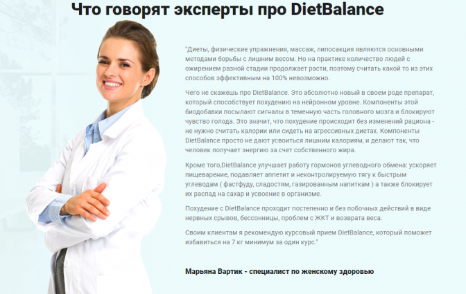 Проэксперт ми для фармацевтов