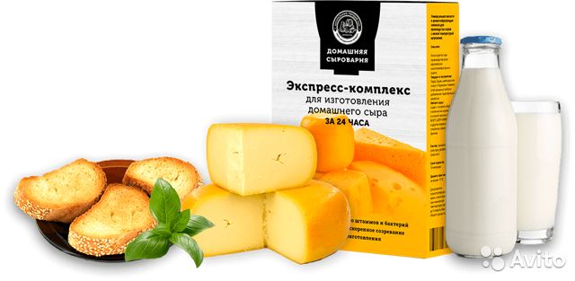 Домашняя сыроварня