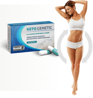 KetoGenetic