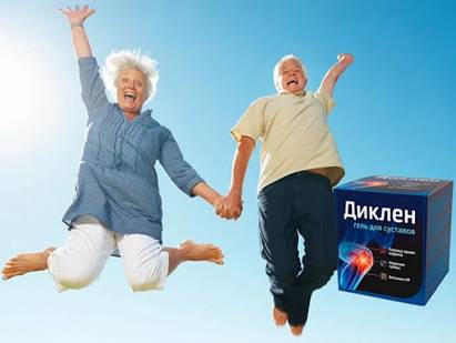 Диклен