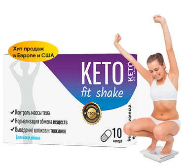 KETO Fit Shake