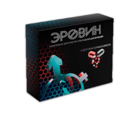 Эровин