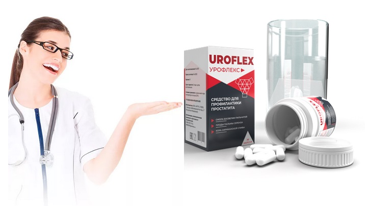Uroflex