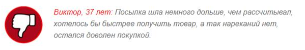 ОТРИЦАТЕЛЬНЫЕ ОТЗЫВЫ об «Артрозгель»