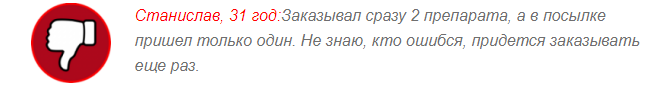 ОТРИЦАТЕЛЬНЫЕ ОТЗЫВЫ об «Артрозгель»2