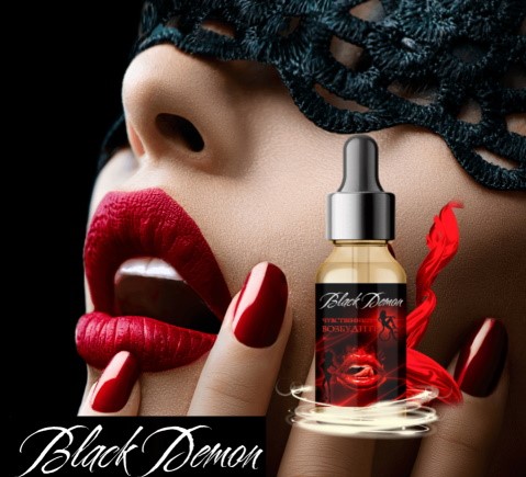 Black Demon